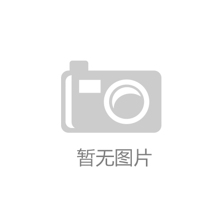 山西焦煤金融资本布局清洁能源利用-JN sport